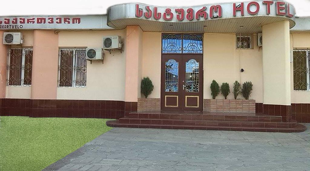 Hostel Georgia Kutaisi Luaran gambar